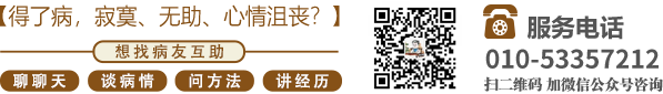 无毛粉穴高潮喷水在线观看北京中医肿瘤专家李忠教授预约挂号